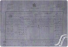 گذری بر زندگی ملاحسن ایمانی ایمنی