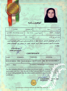 سیده سمیه هاشمی كرويي،قهرمان كاراته استان